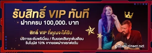 จริงใจ1688 เว็บตรง